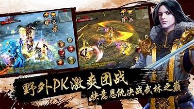 《天龙八部私服国际版：畅游无与伦比武侠世界，重温经典江湖》